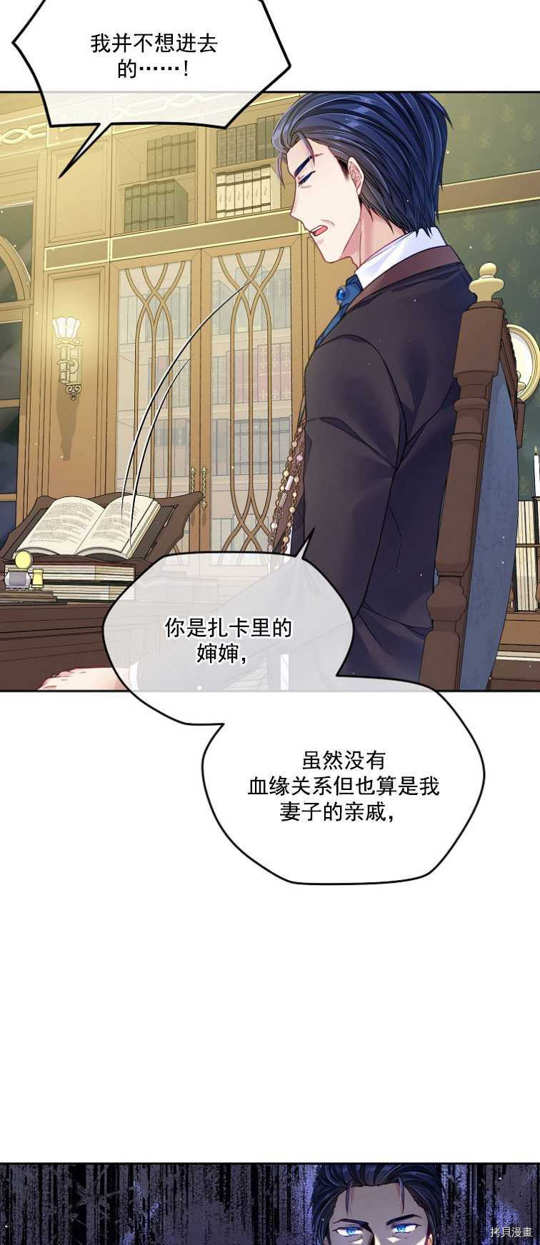 第17话39