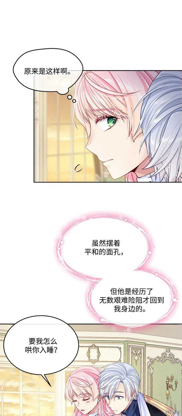 第17话4