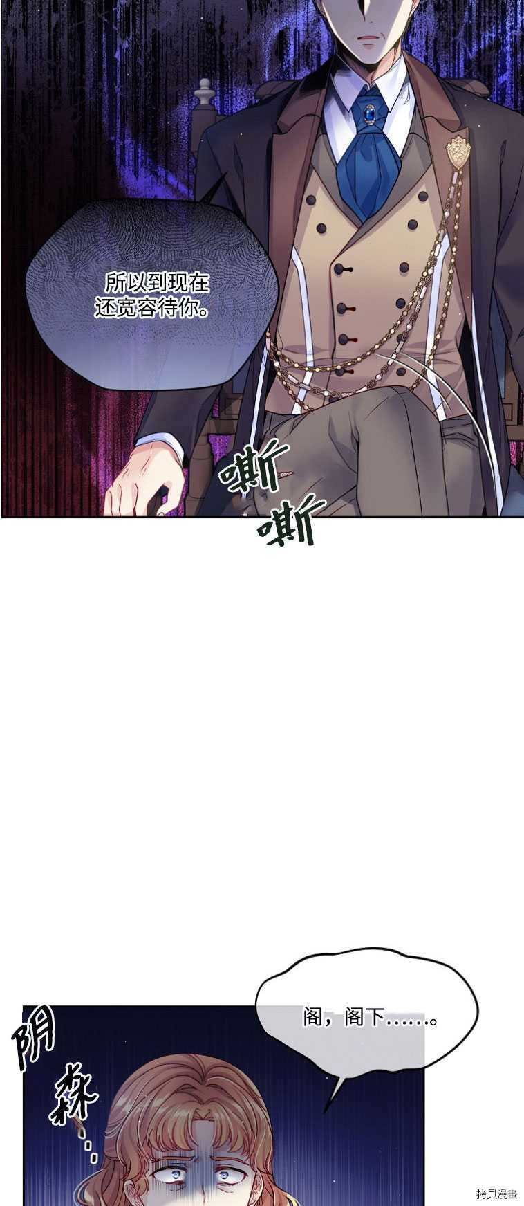 第17话40