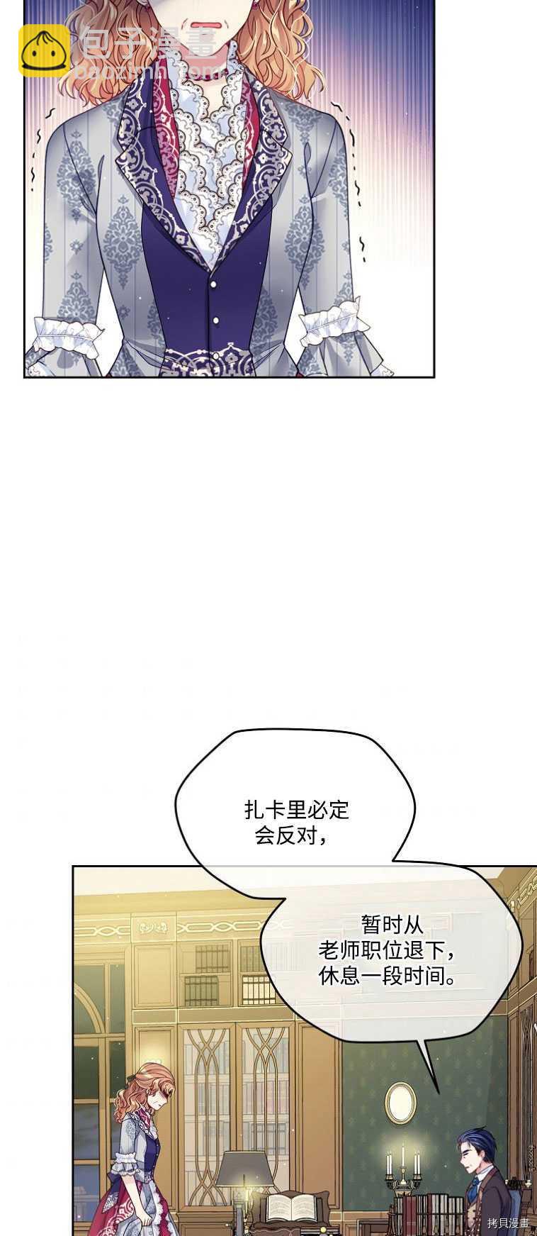 第17话41
