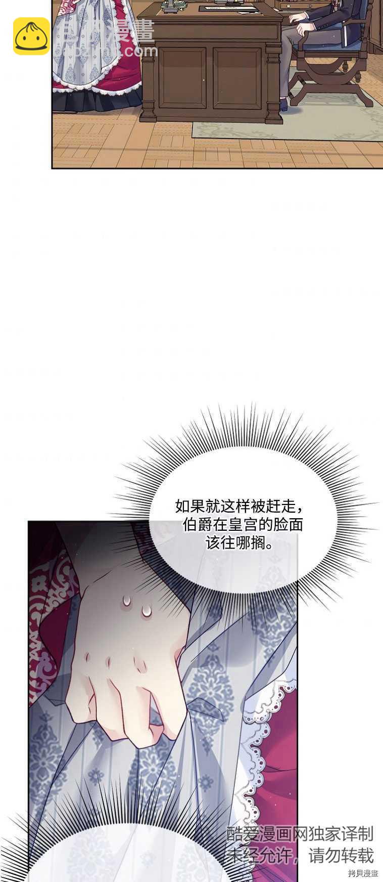 第17话42