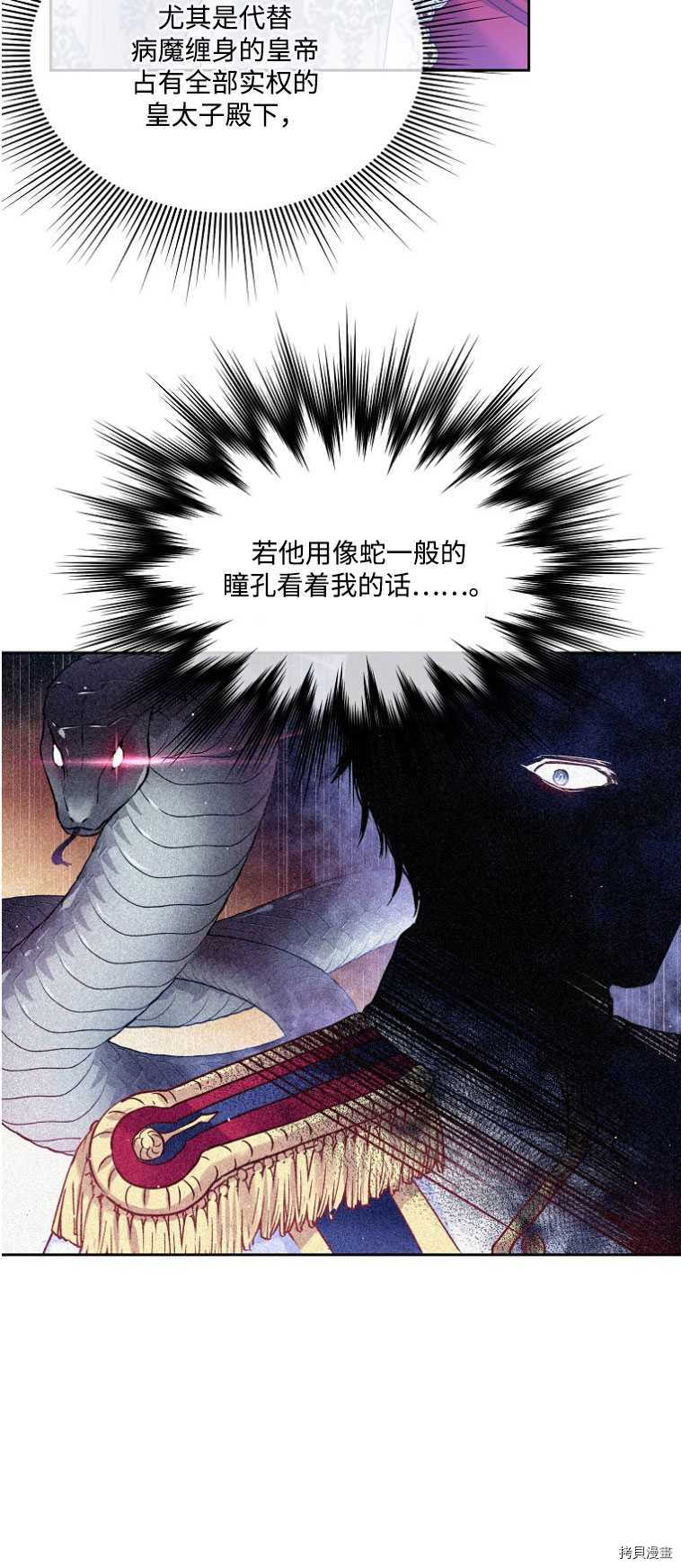 第17话43