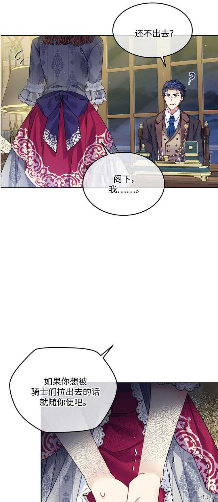第17话44