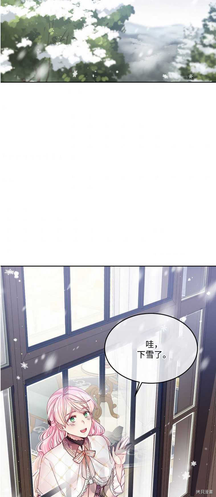 第17话48