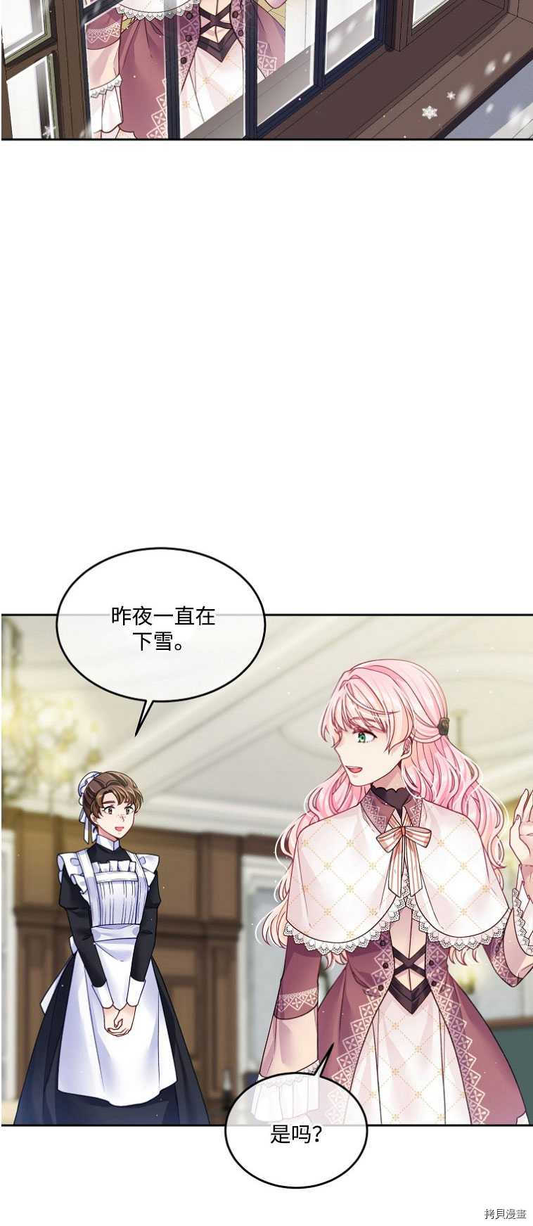 第17话49