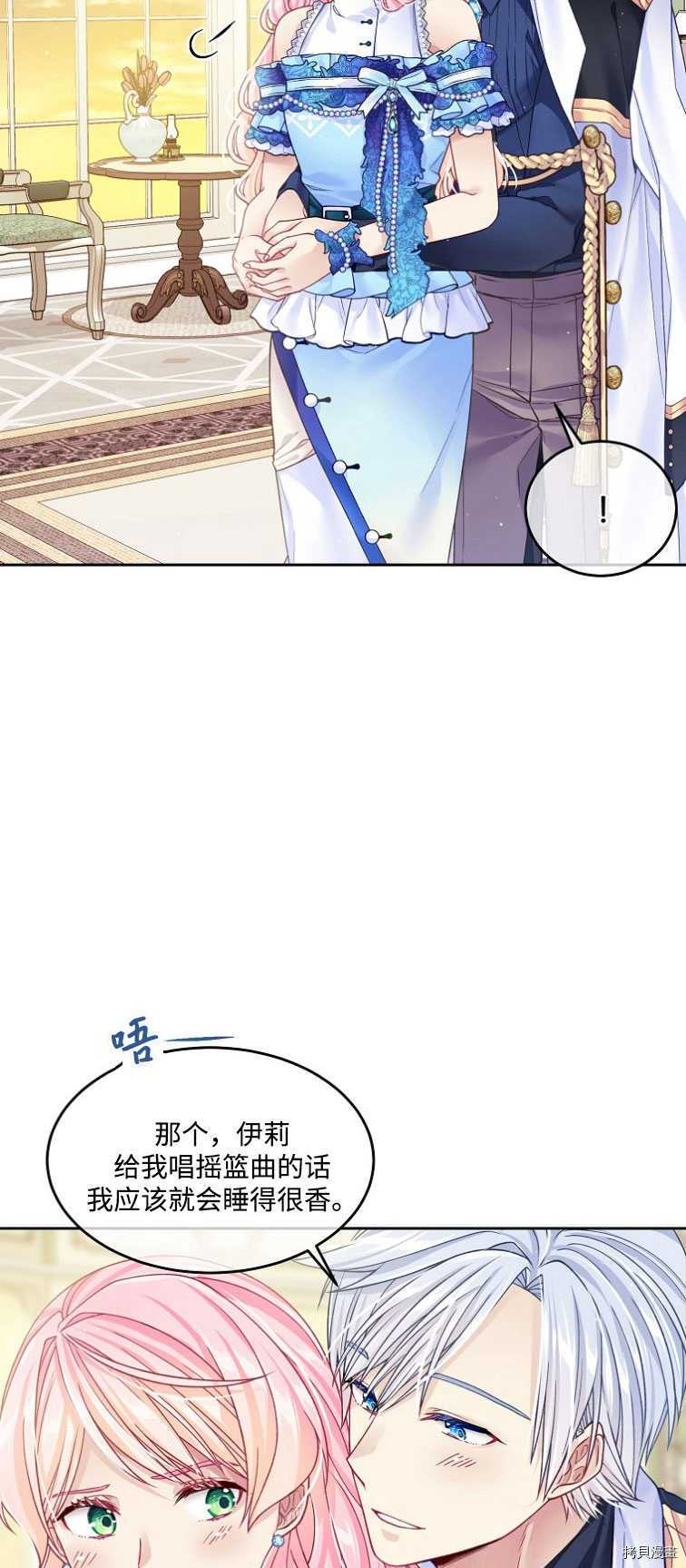 第17话5