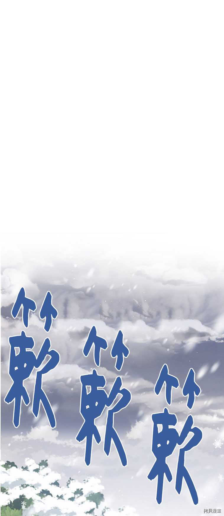 第17话51