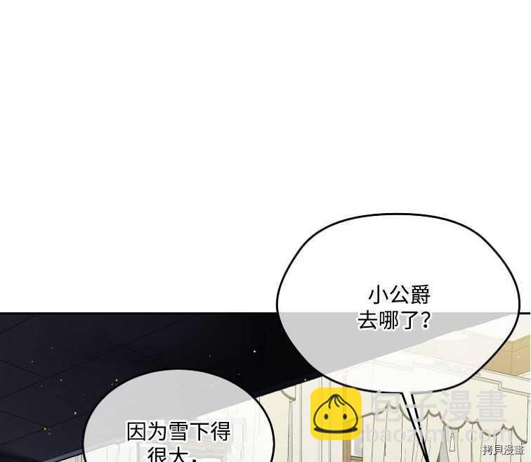 第17话54