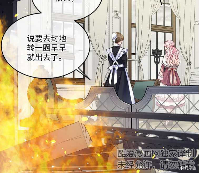 第17话55