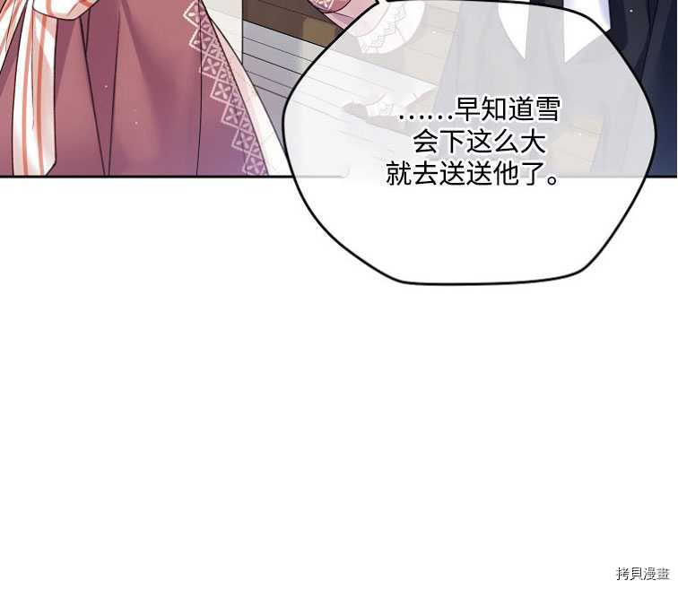 第17话58