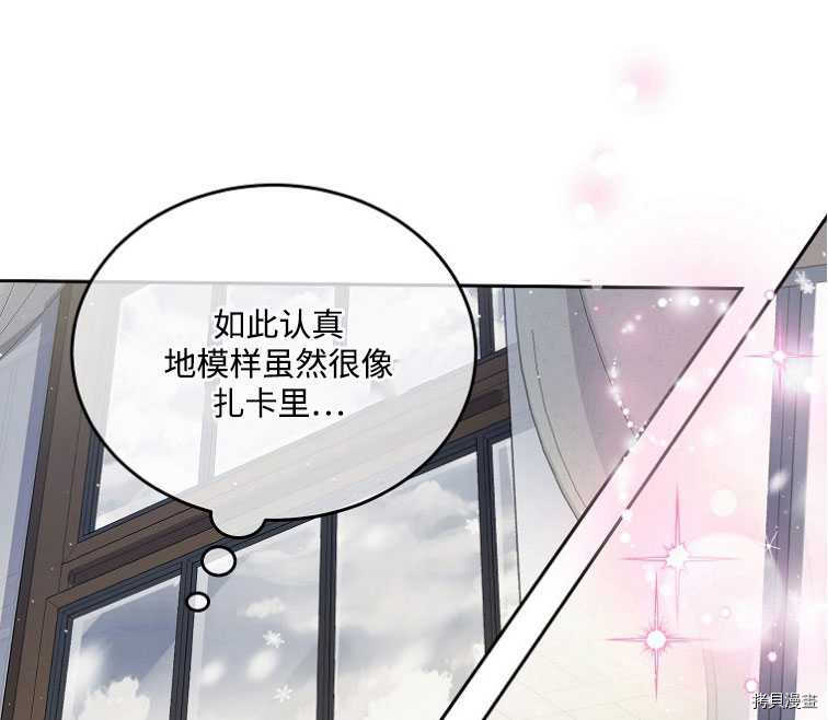 第17话59