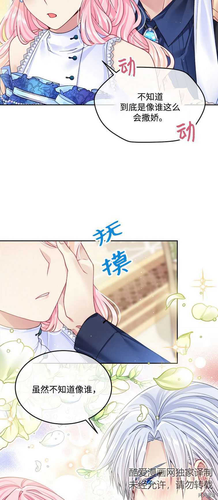第17话6