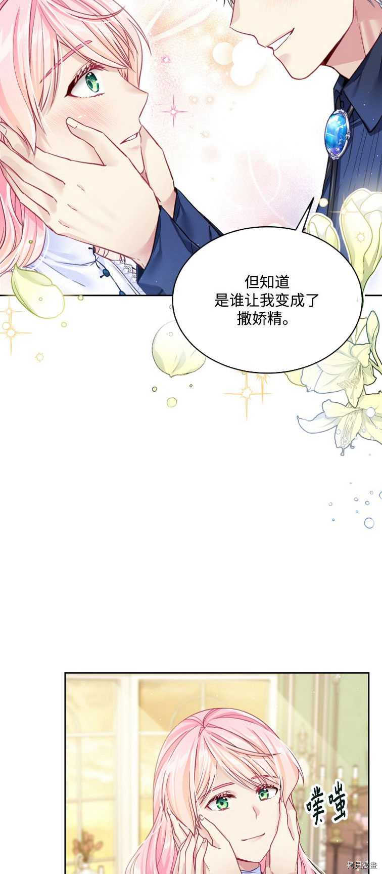 第17话7