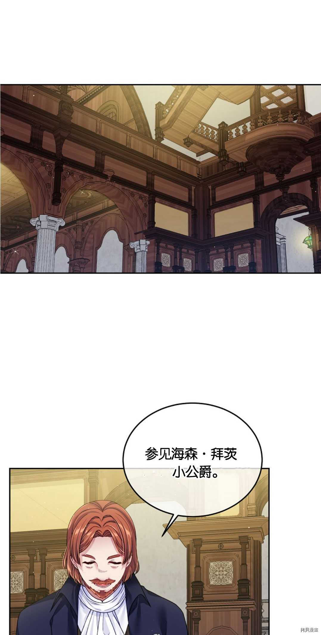 第22话19