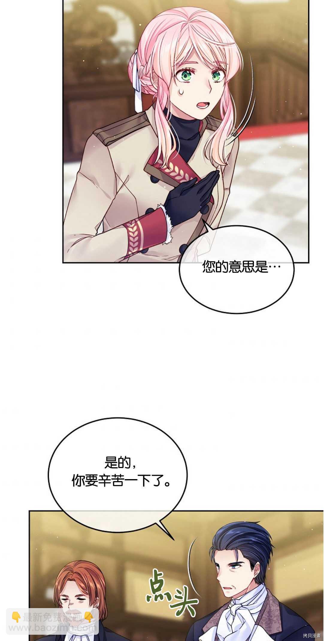 第22话27