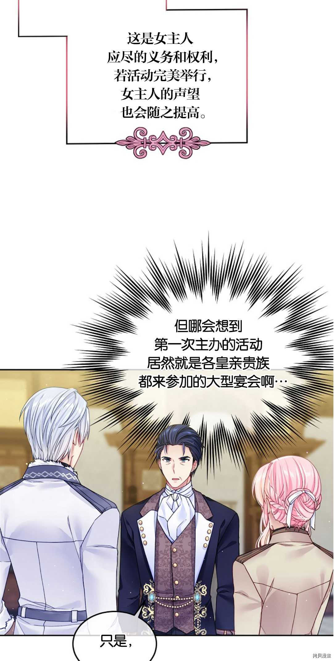 第22话29