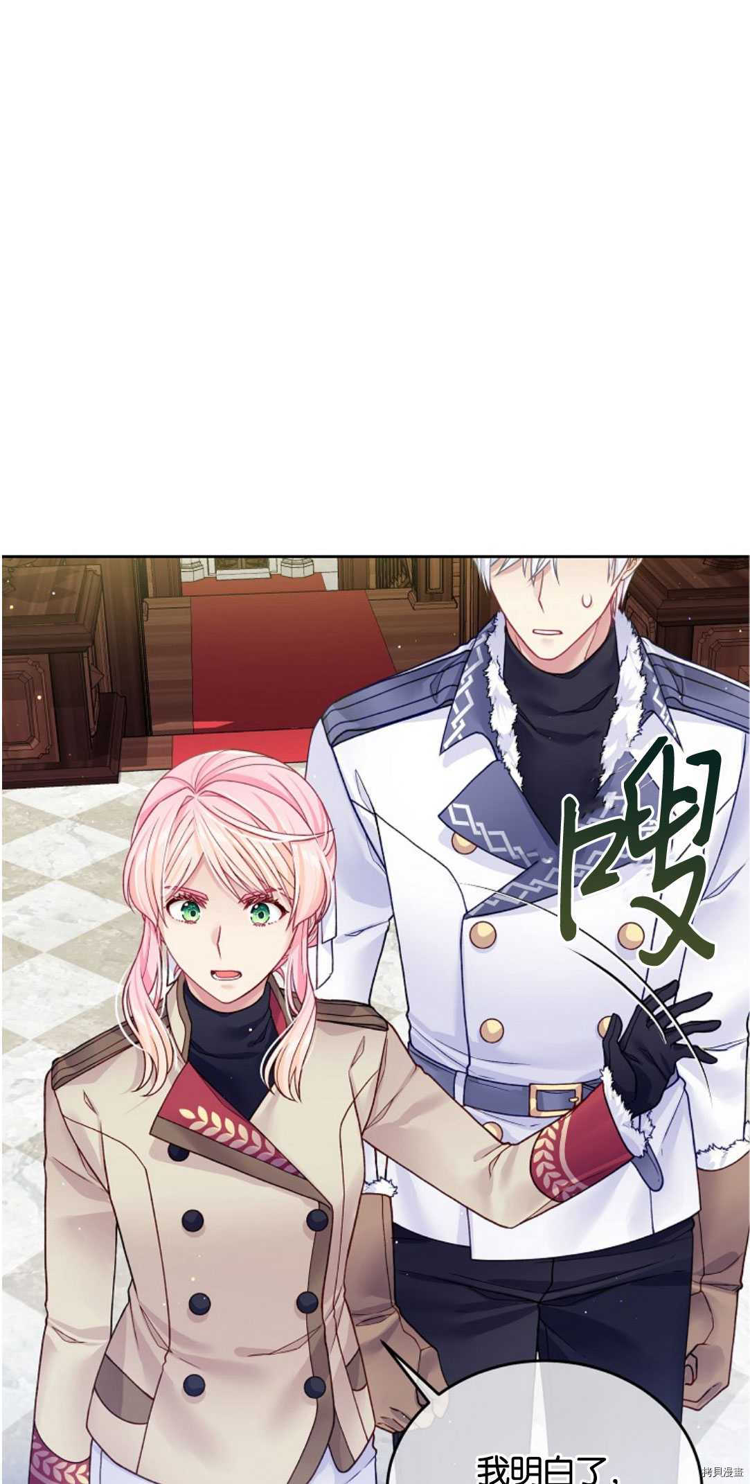 第22话31