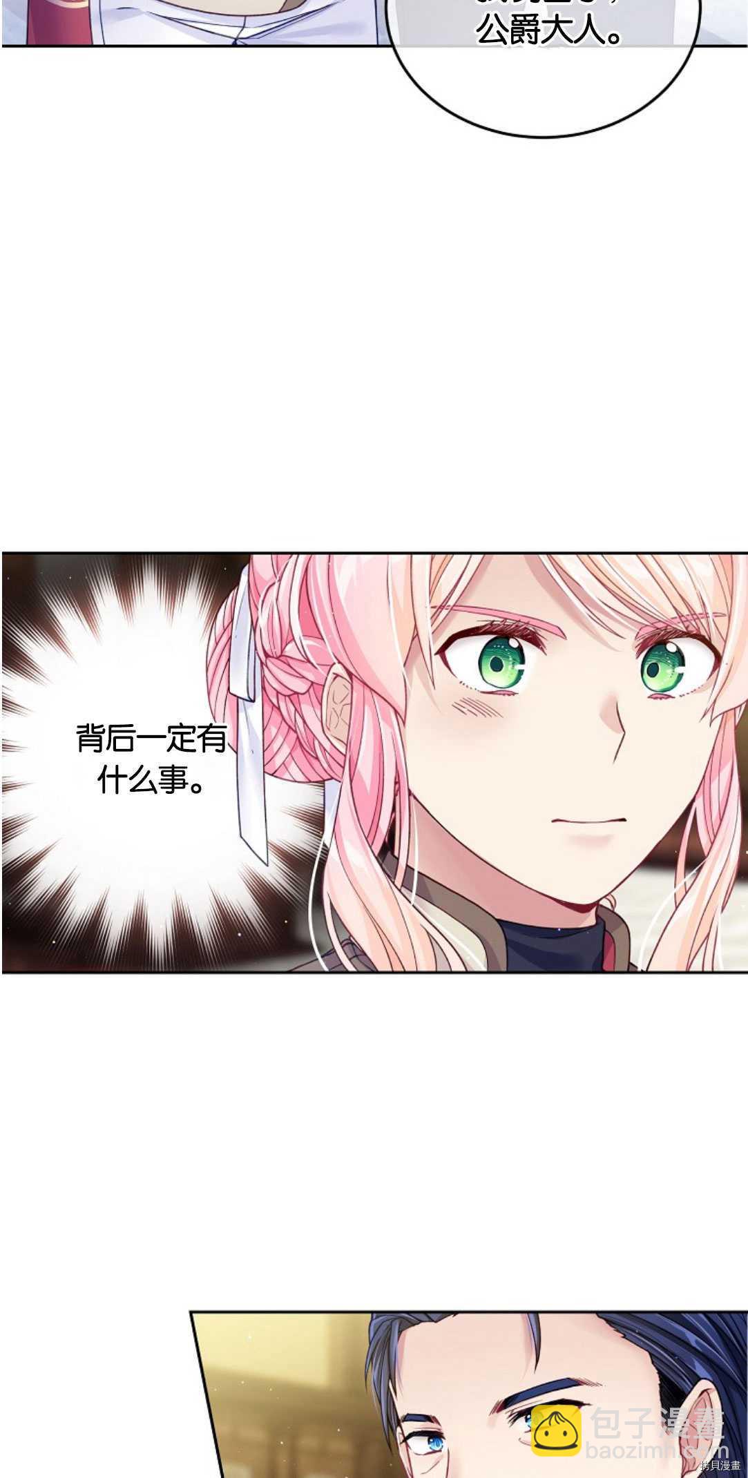 第22话32