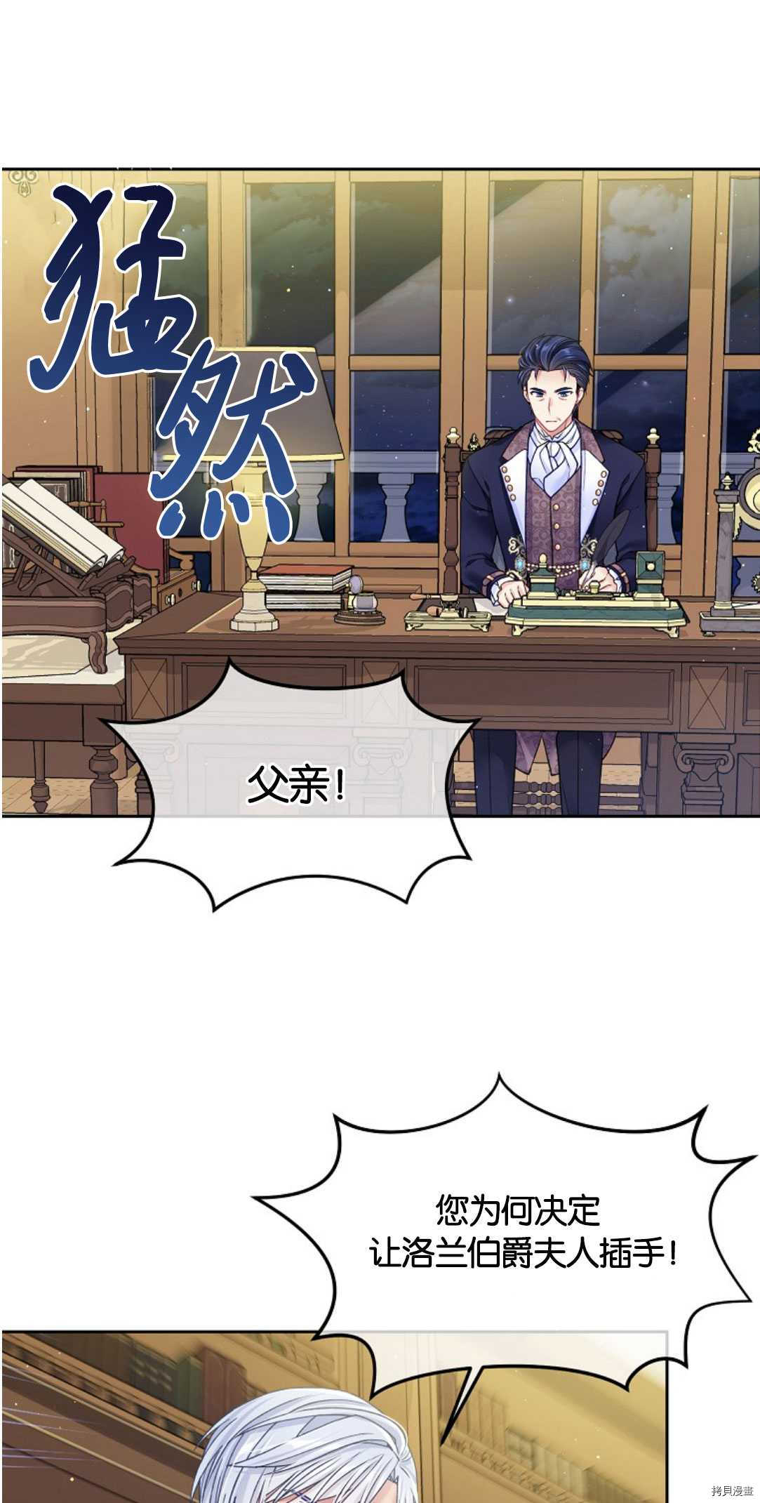 第22话39