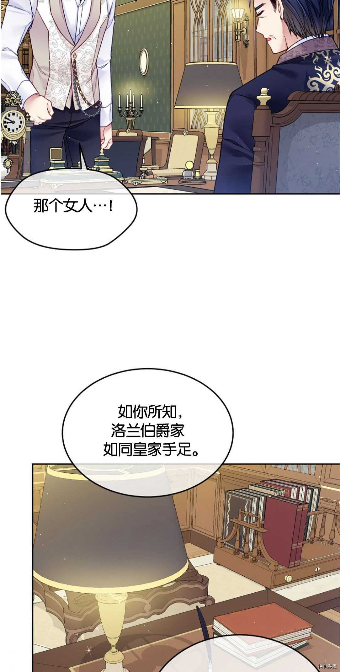 第22话41