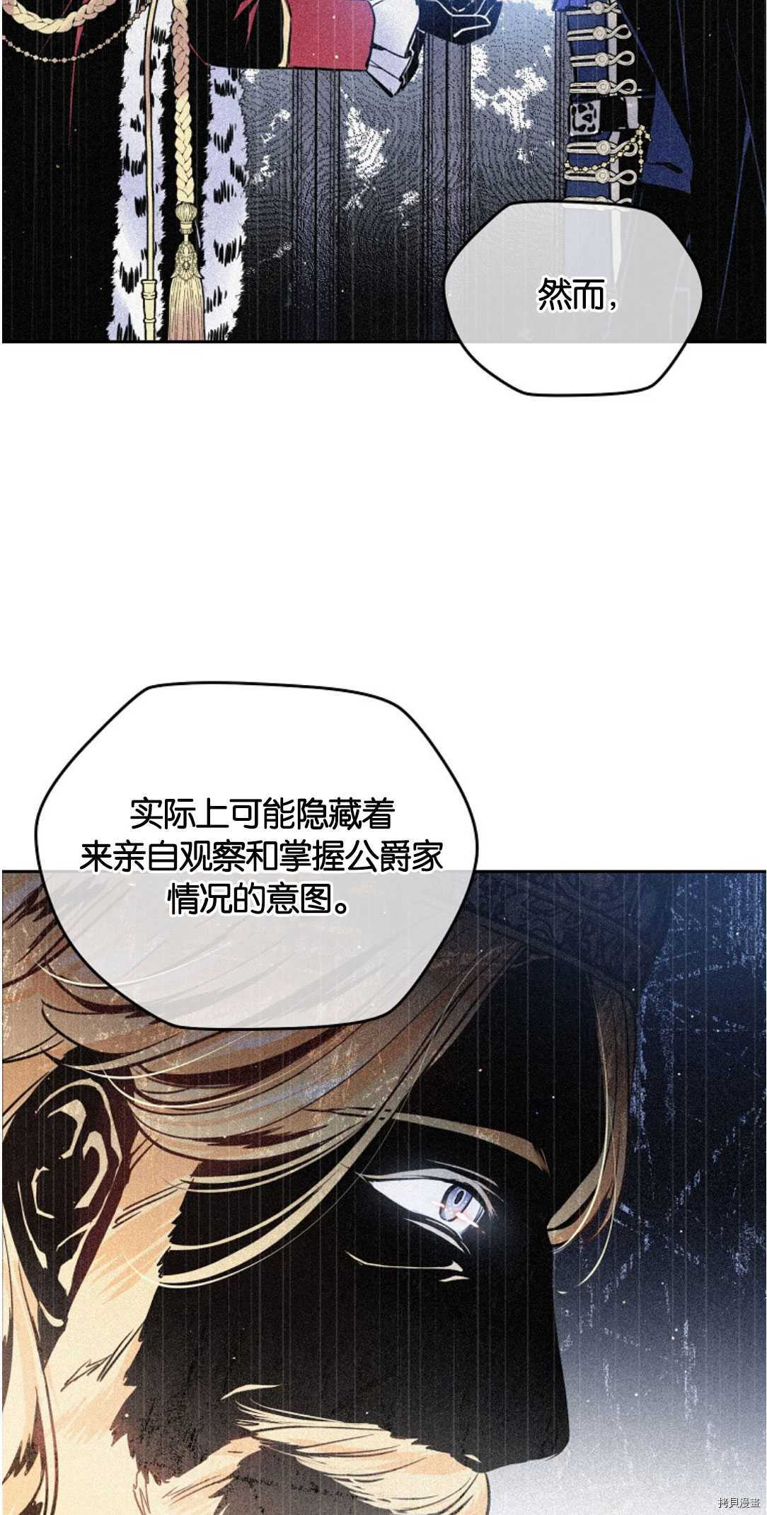 第22话48