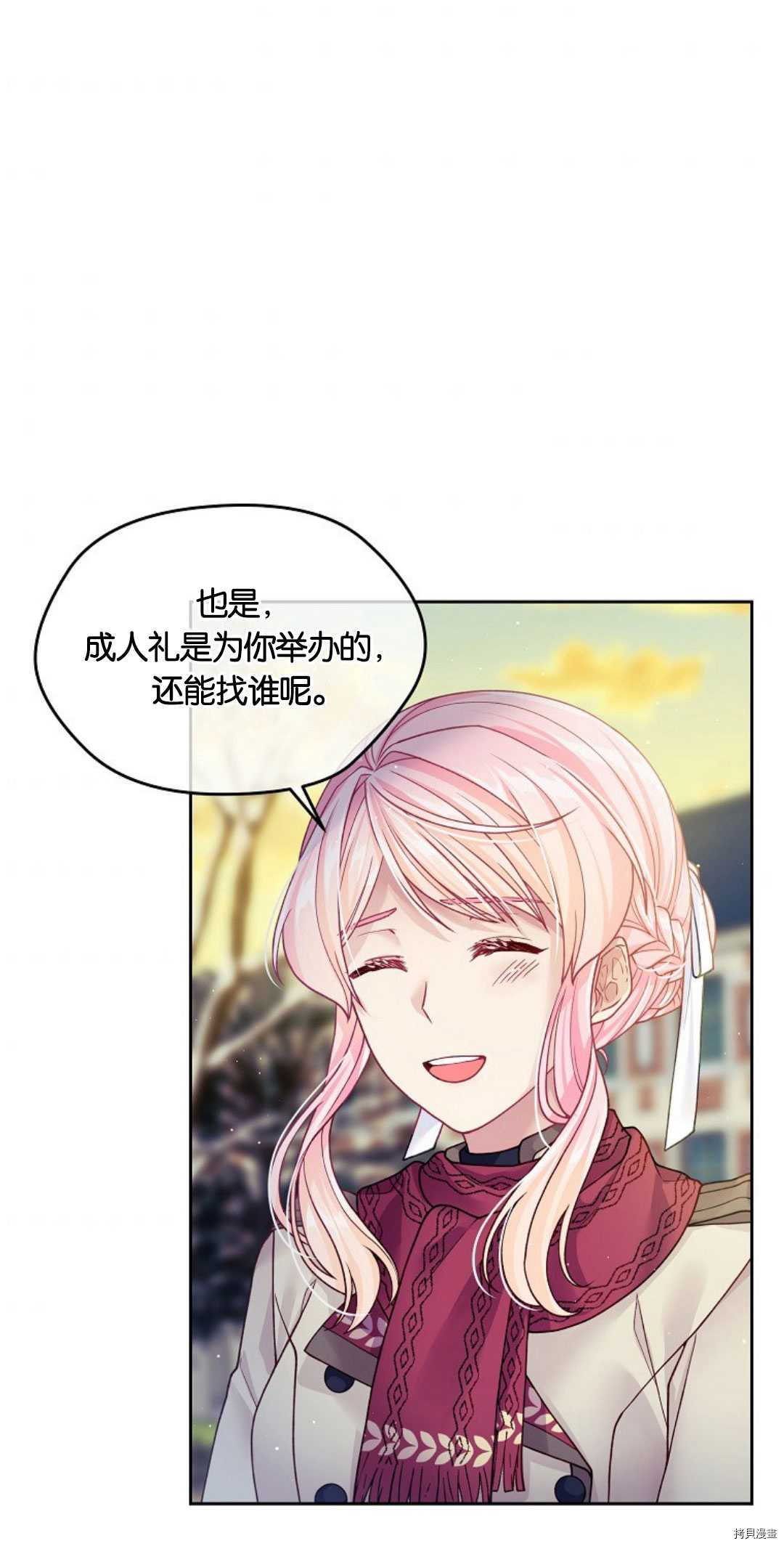 第22话5