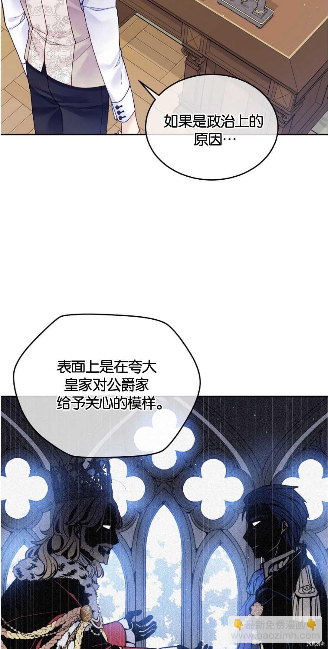 第22话51