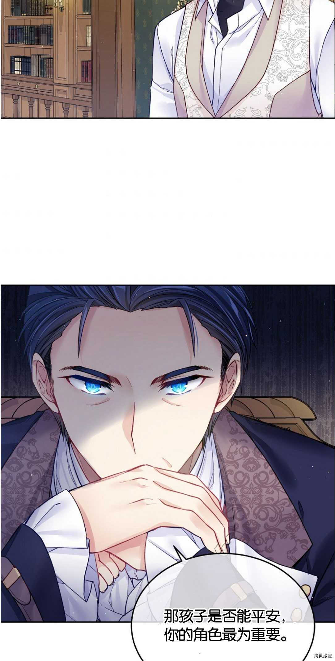 第22话54