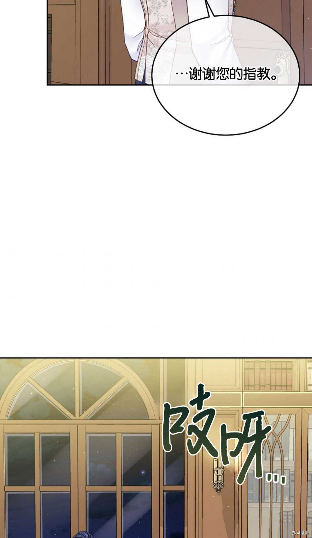 第22话61
