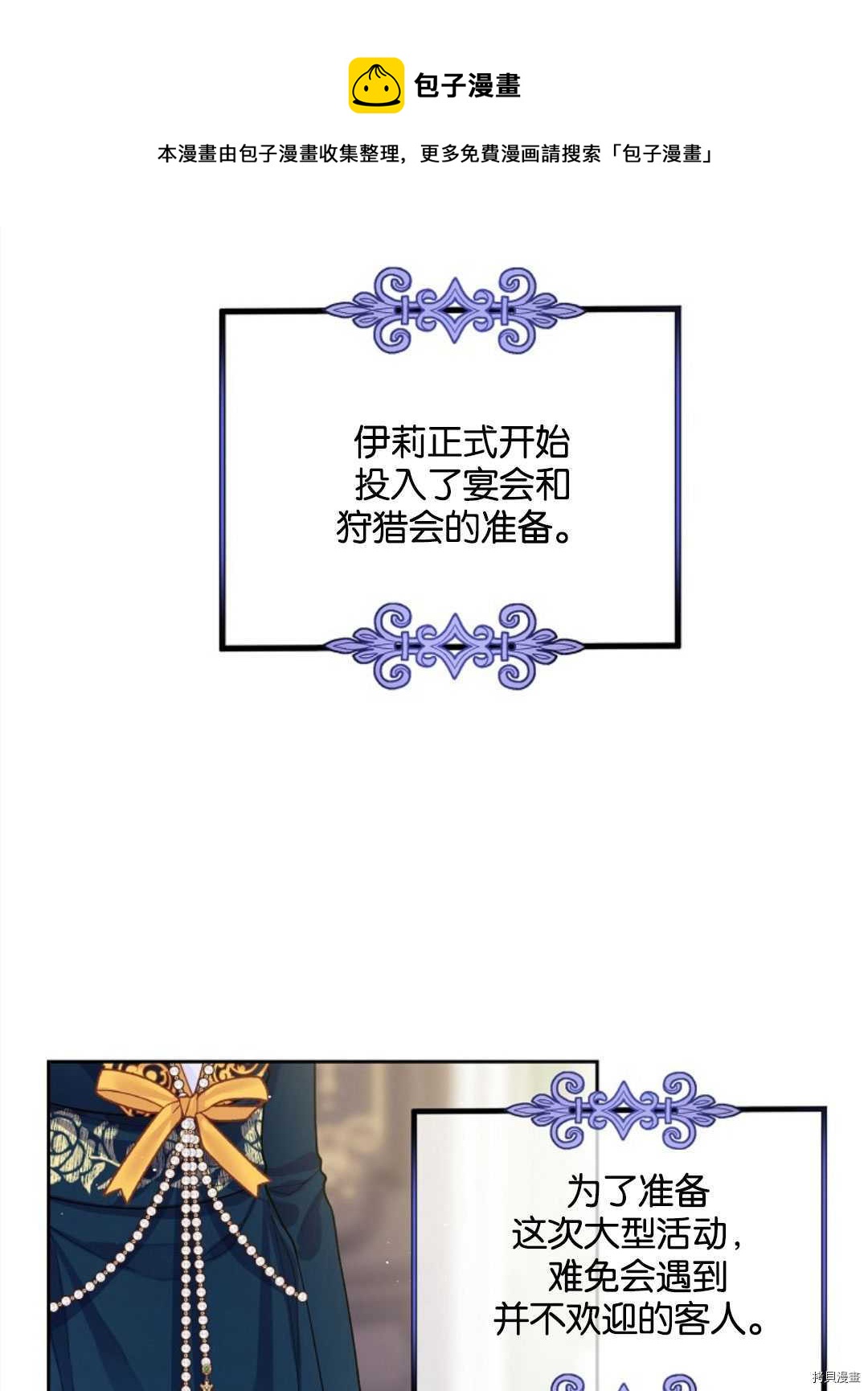 第23话0