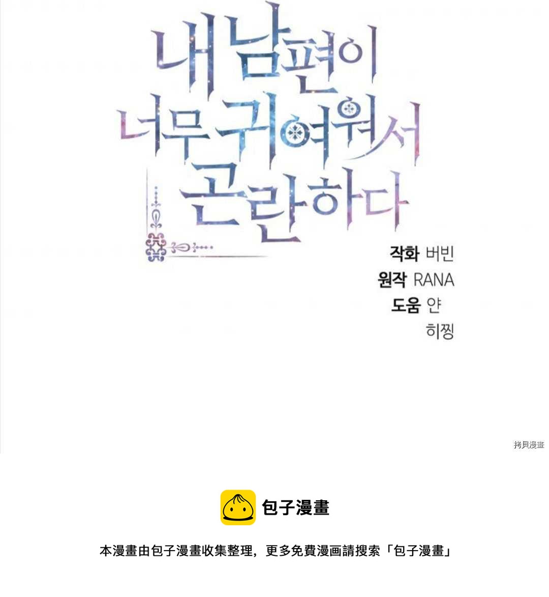 第23话103
