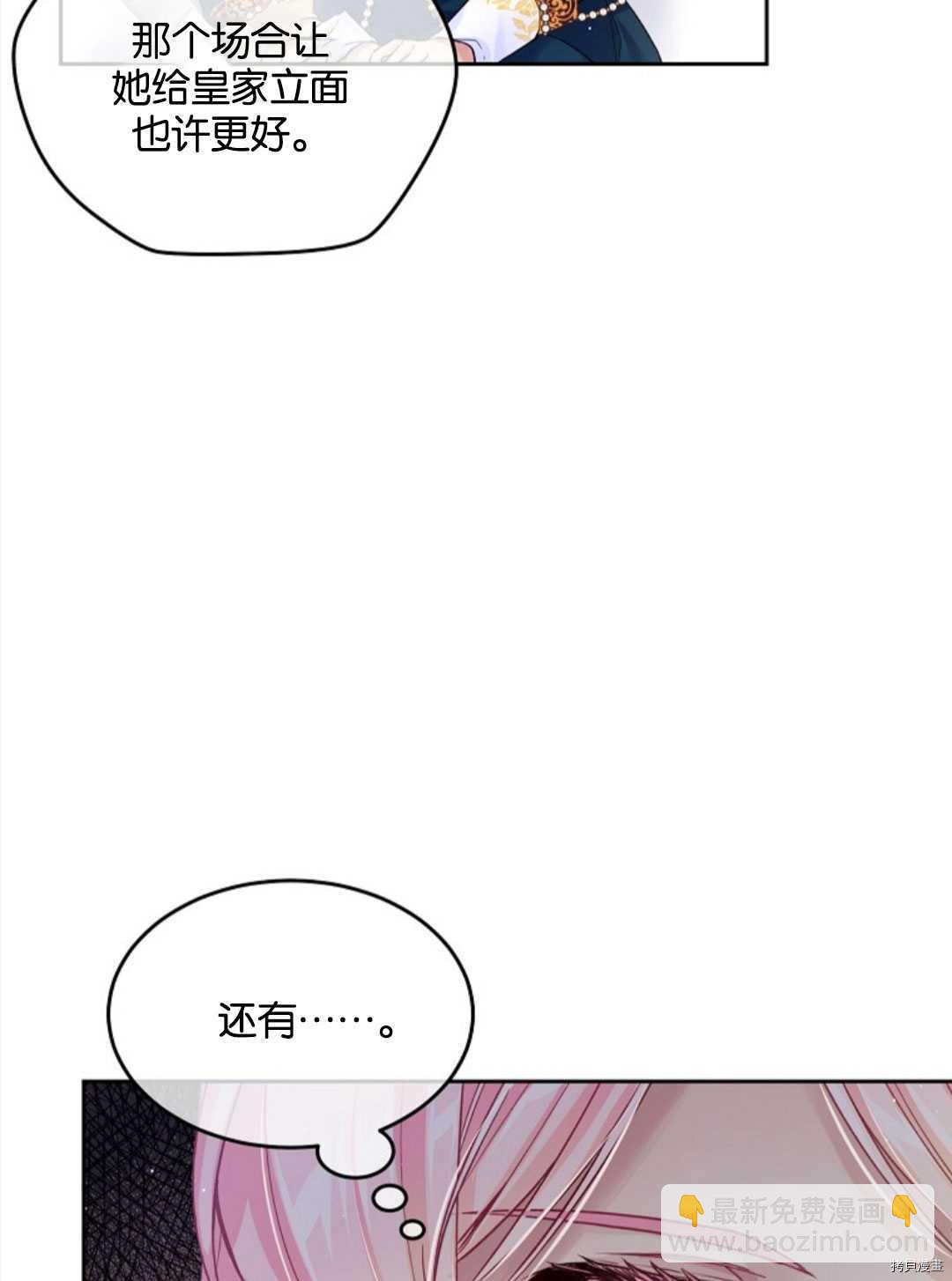 第23话12