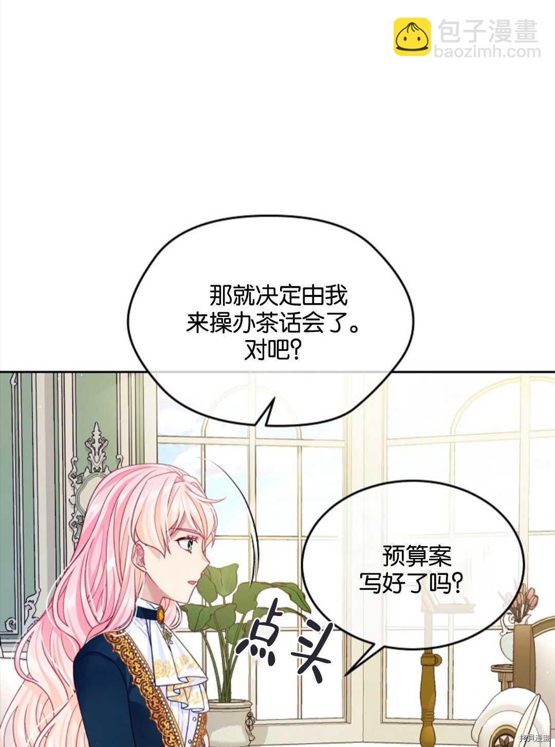 第23话16