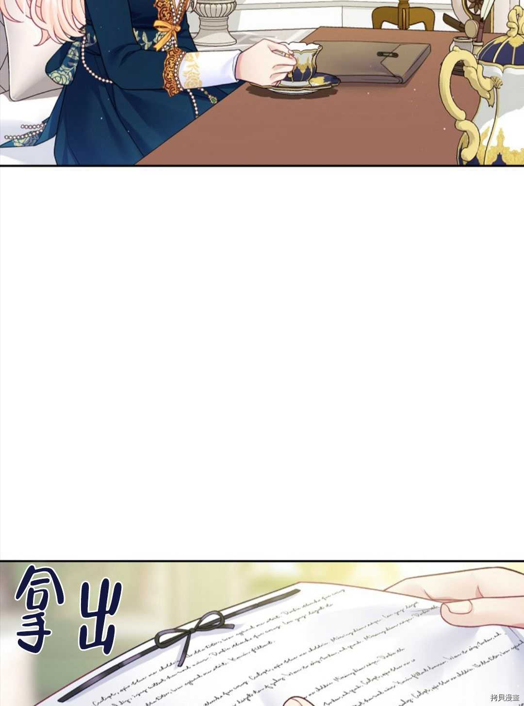 第23话17