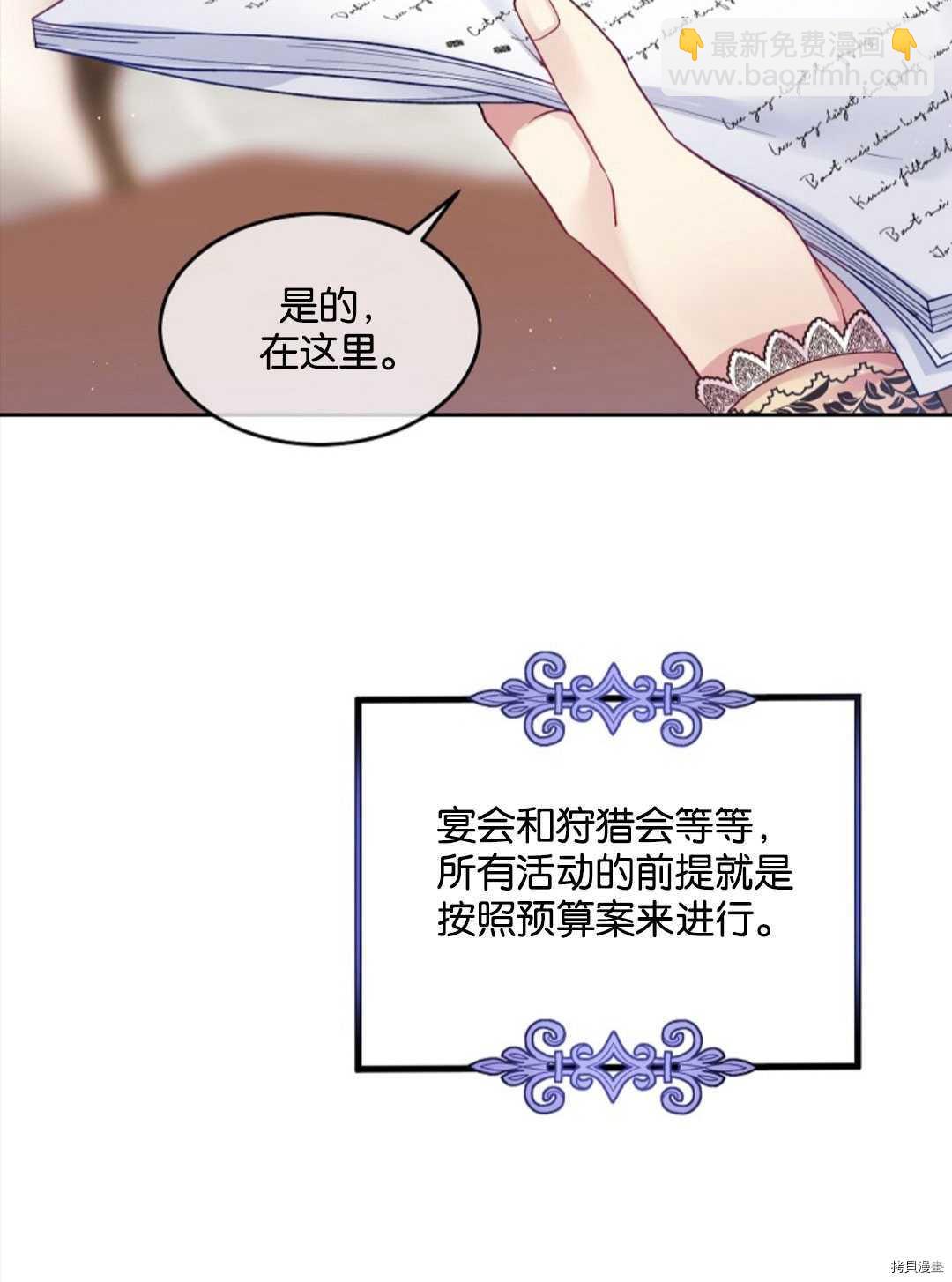 第23话18