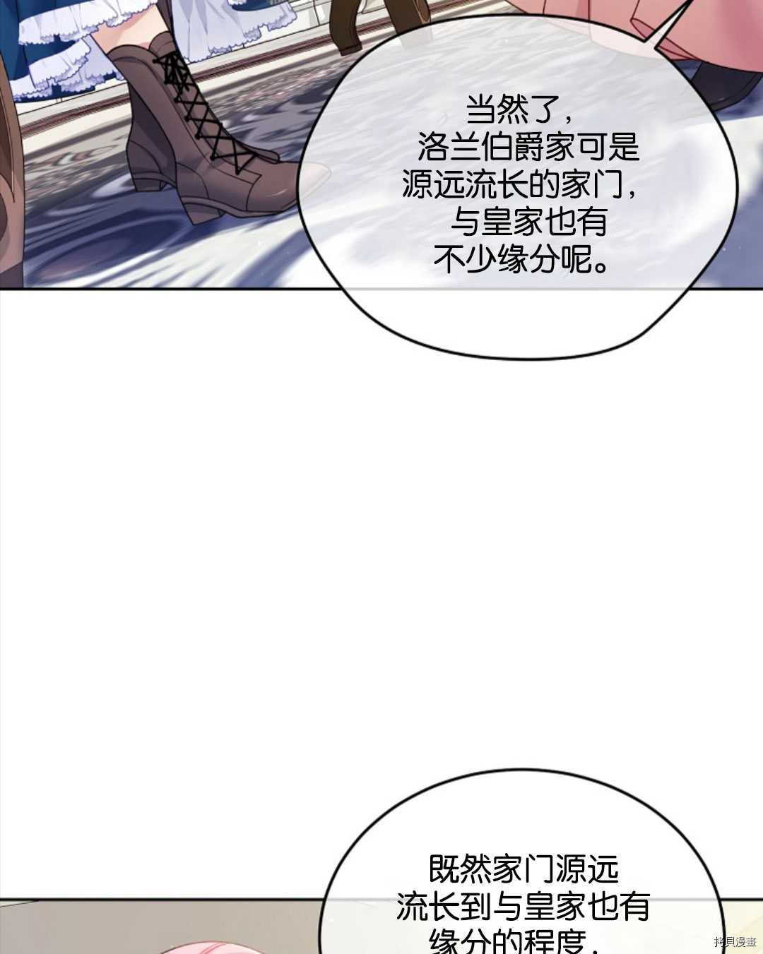 第23话24