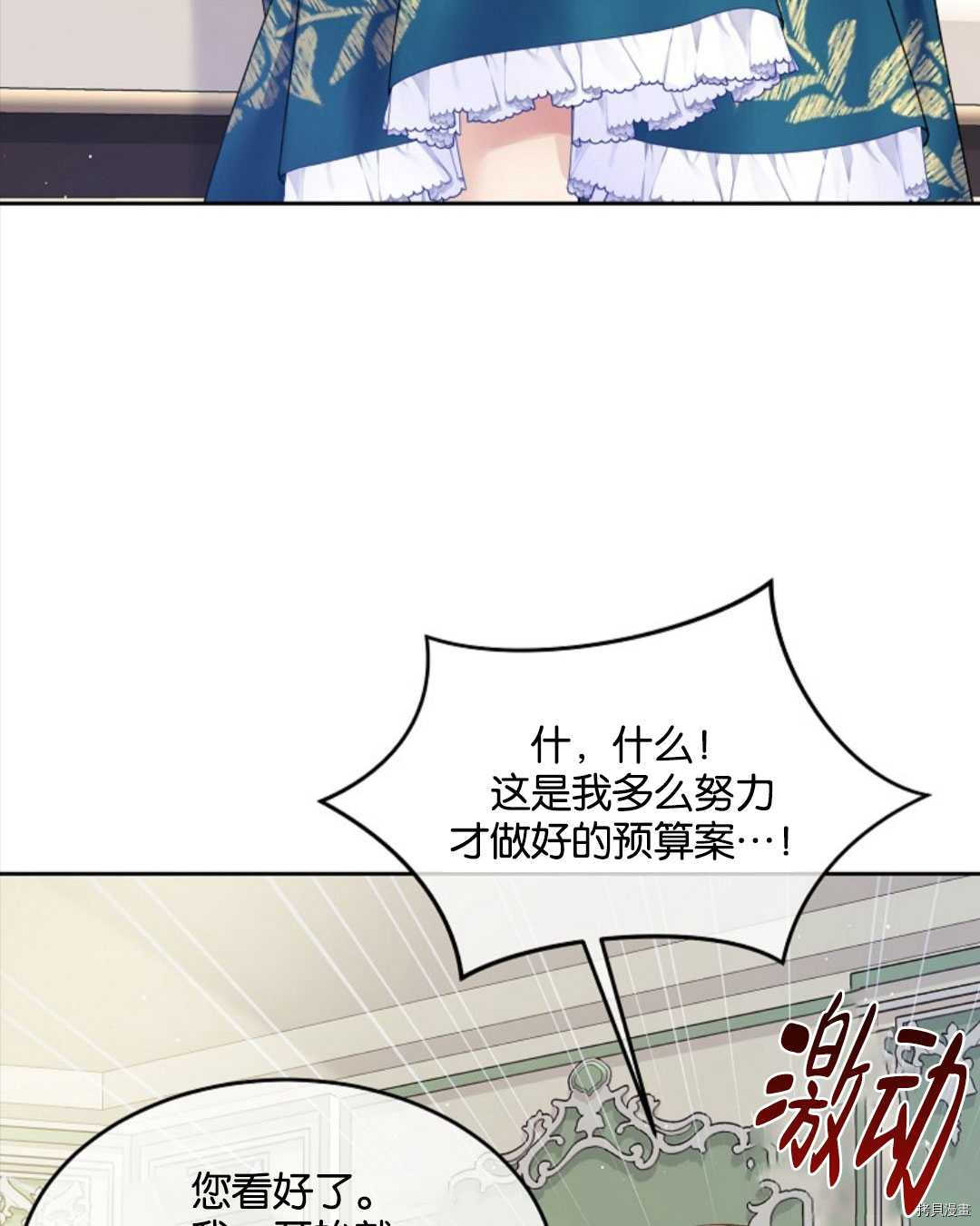 第23话26