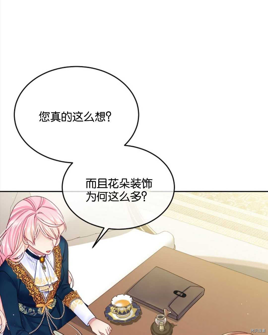 第23话28