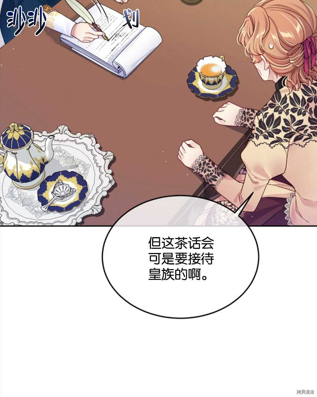 第23话29