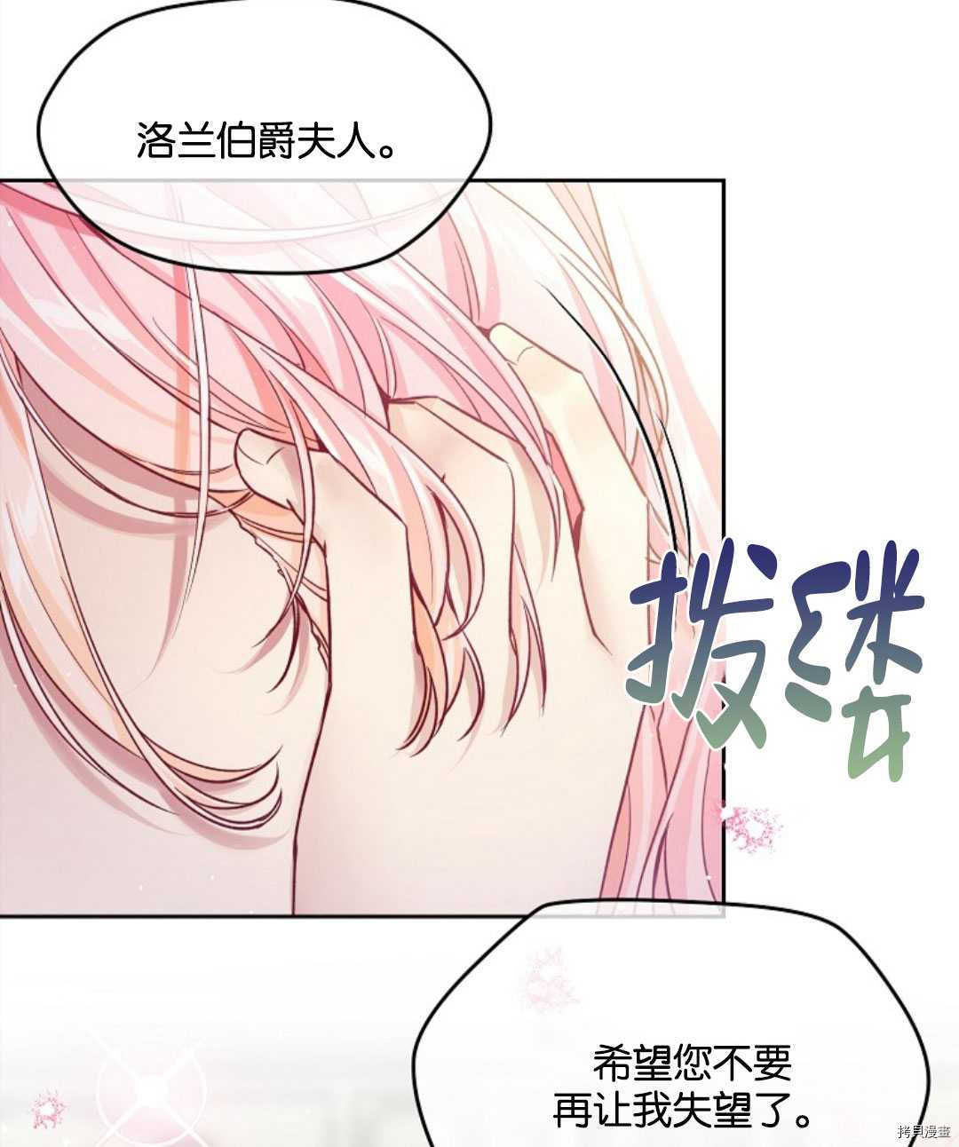 第23话33