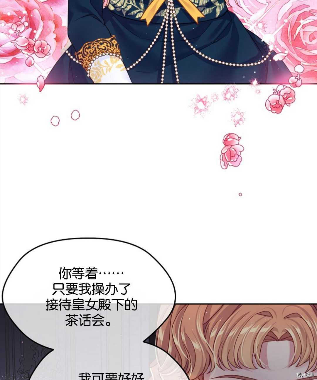 第23话35