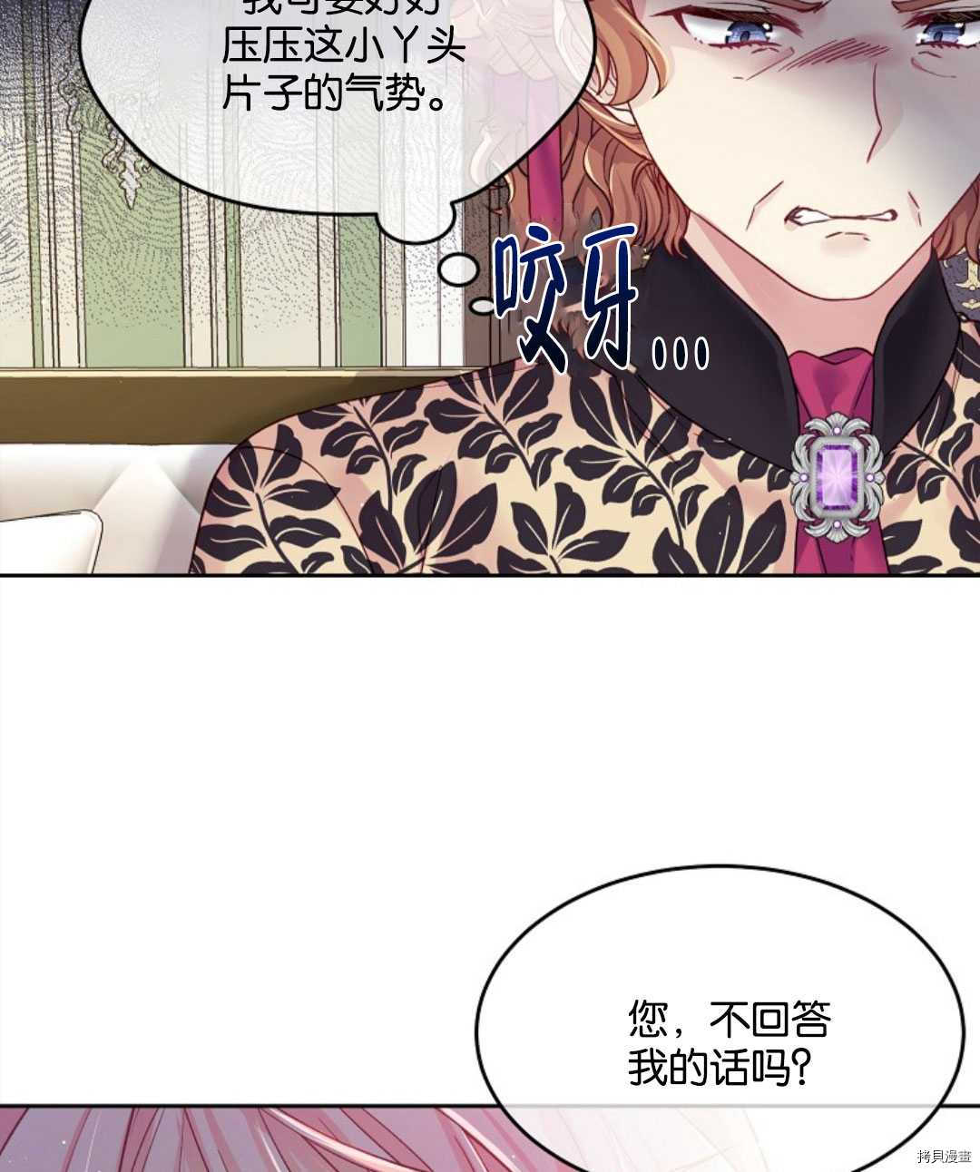 第23话36
