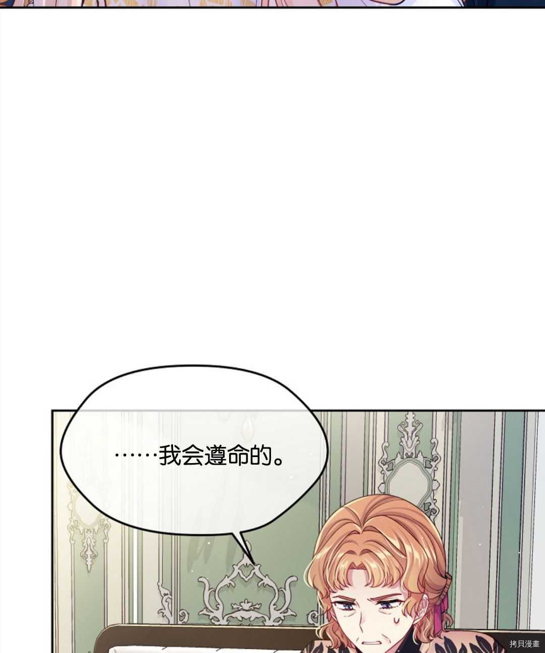 第23话38