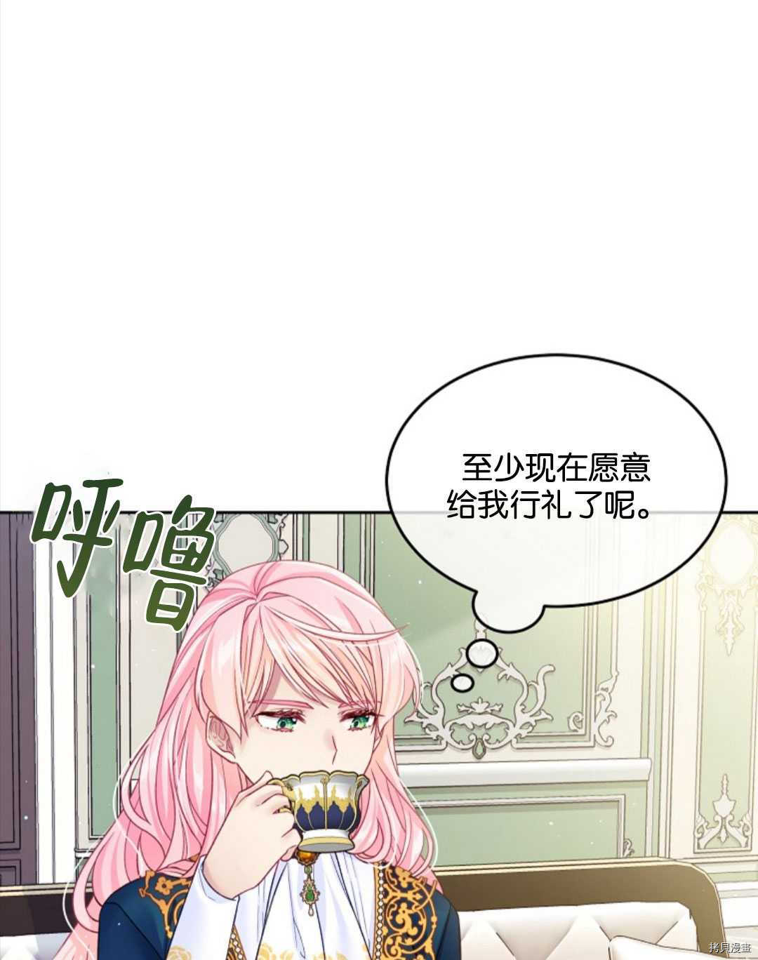 第23话43