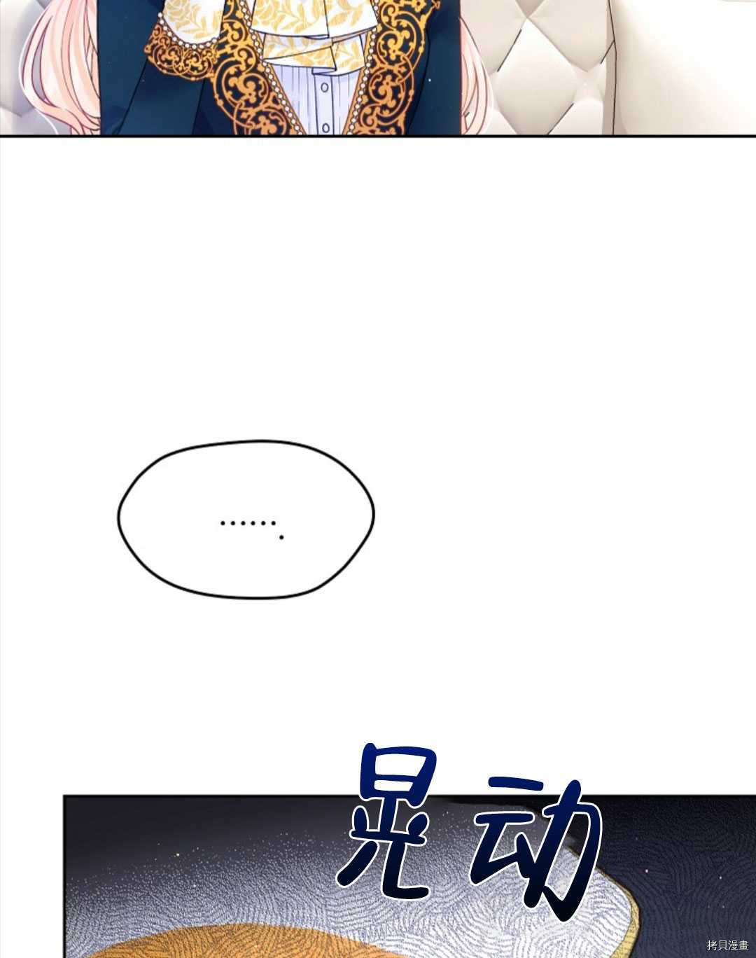 第23话44