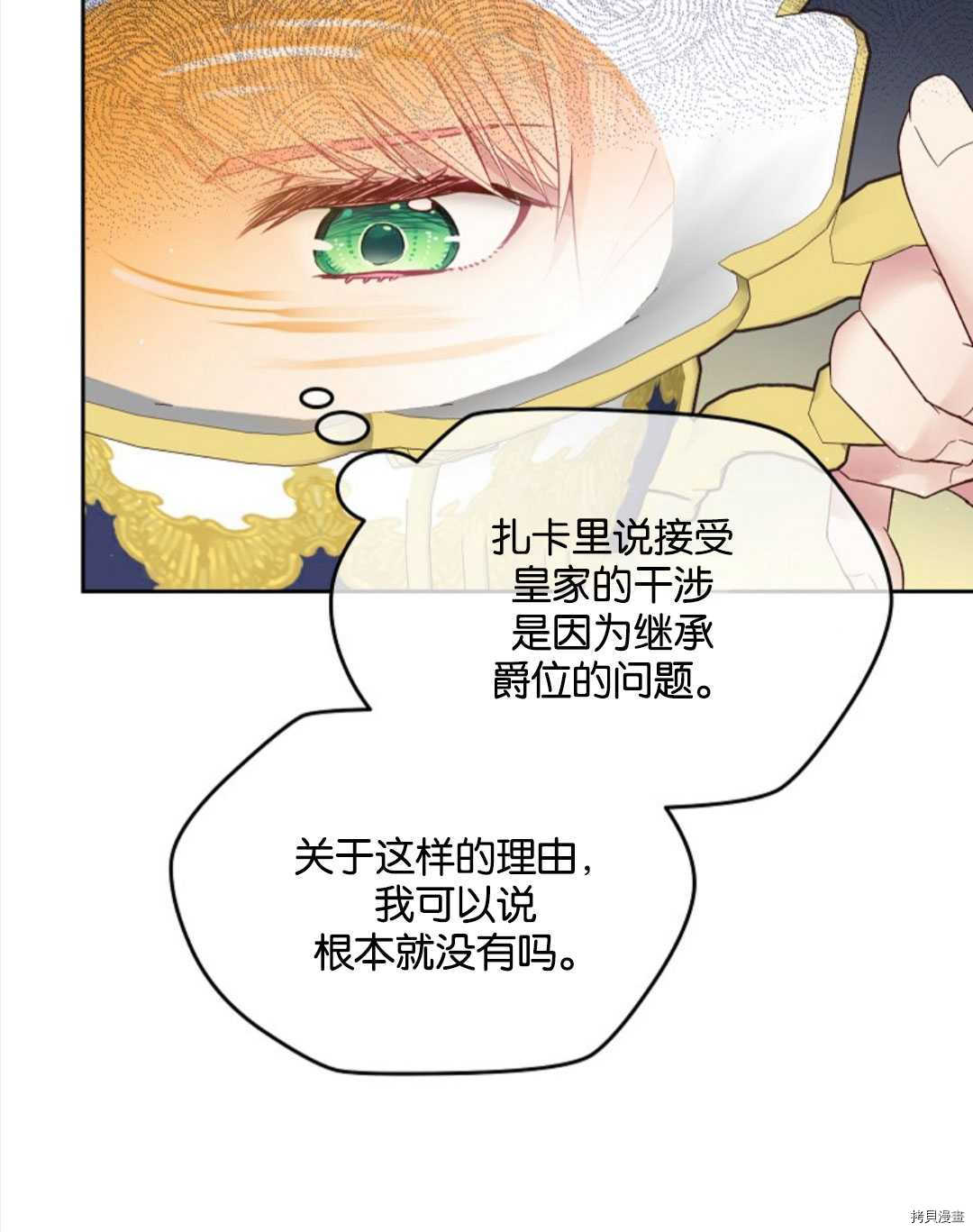 第23话45