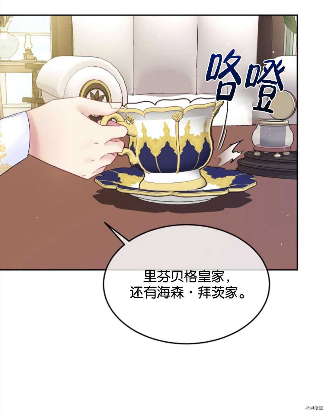 第23话50