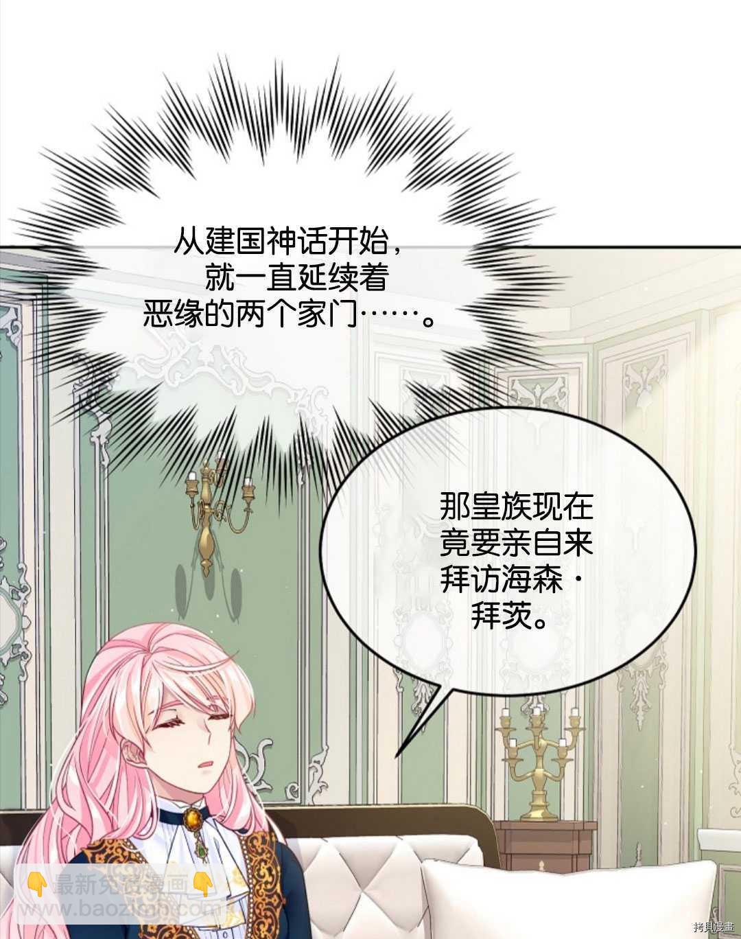 第23话51