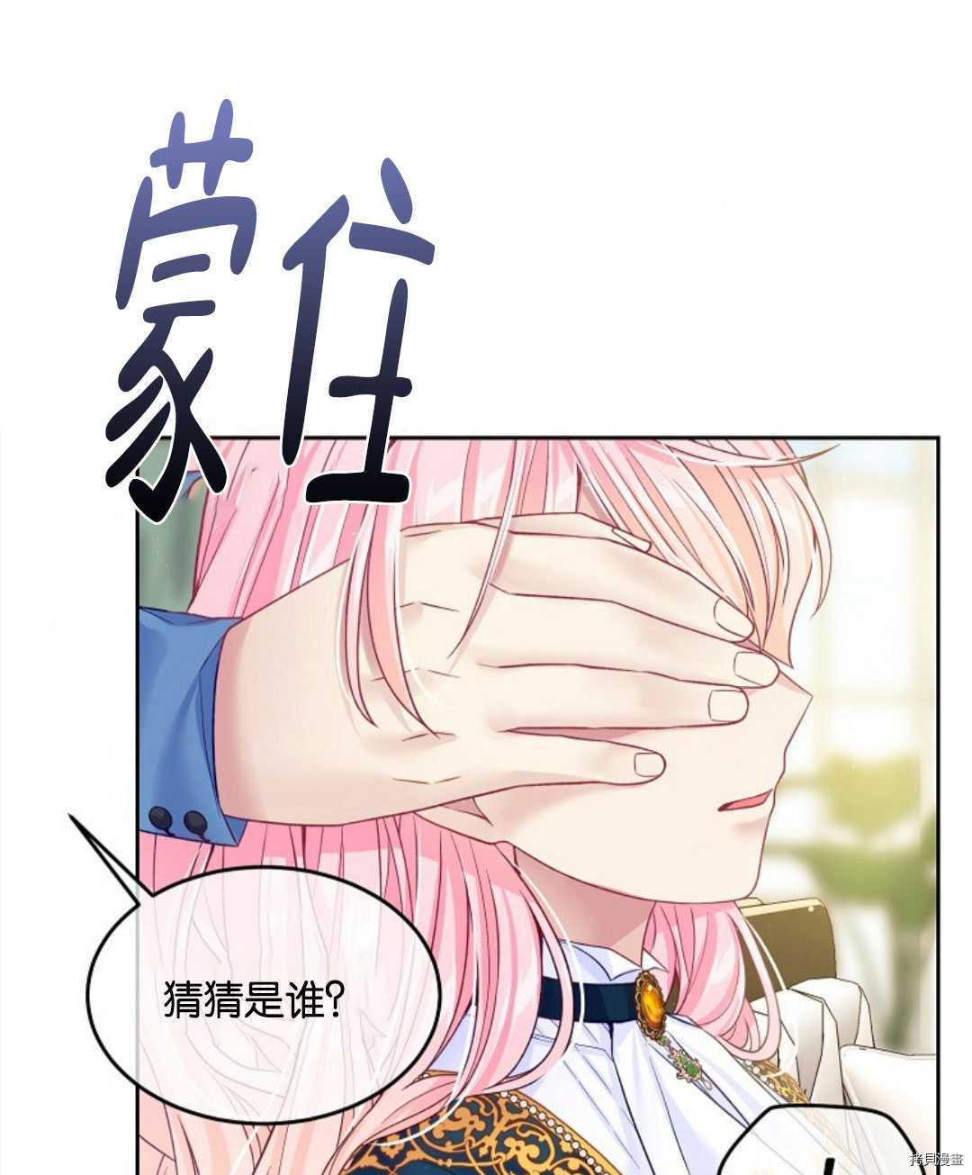 第23话54