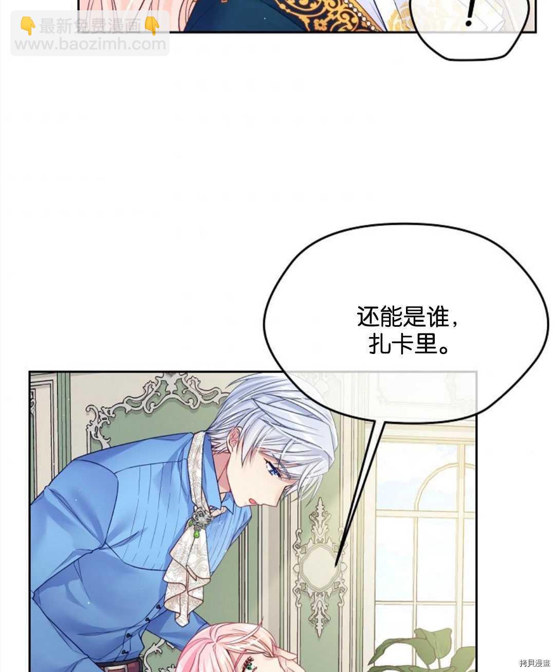第23话55